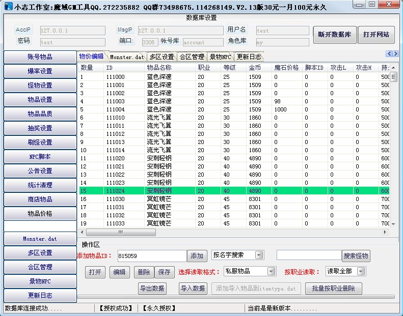 梦幻西游教堂打卡地点(梦幻西游打卡是什么意思)