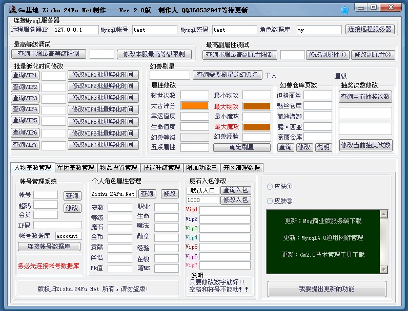 梦幻西游炼妖石商人(梦幻西游手游炼妖石)