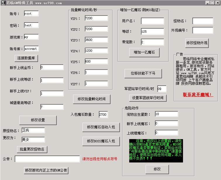 梦幻西游神迹兽决(梦幻西游高级神迹)