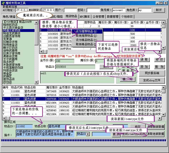 梦幻西游手游高级防御(梦幻西游手游高级防御还是高级反震)